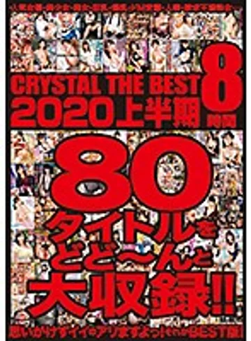 CADV-806 jav
