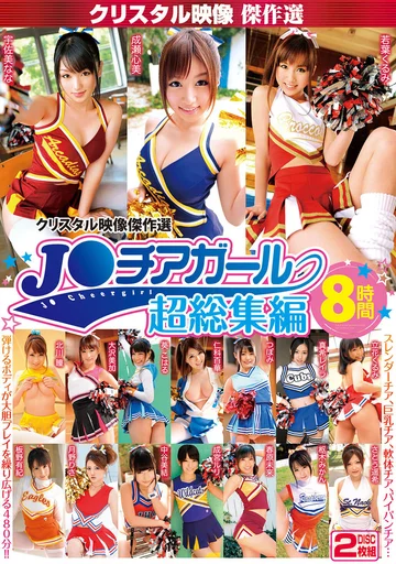 CADV-821 jav
