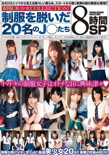 CADV-844 jav