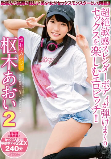 CADV-852 jav