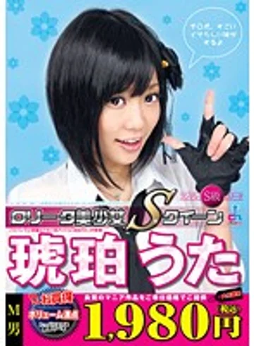 CAGF-001 jav