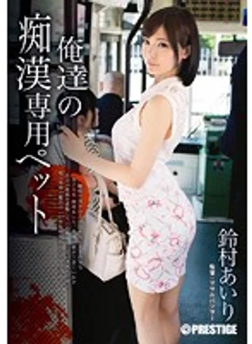 CARD-0007 jav