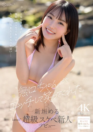 CAWB-008 jav