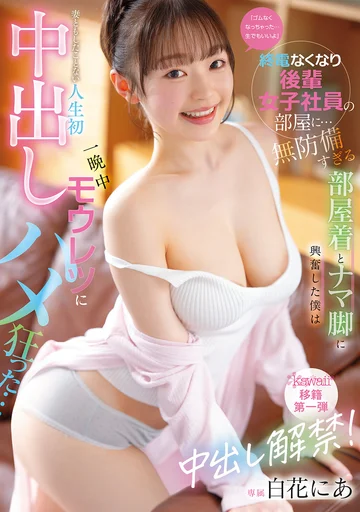 CAWB-024 jav