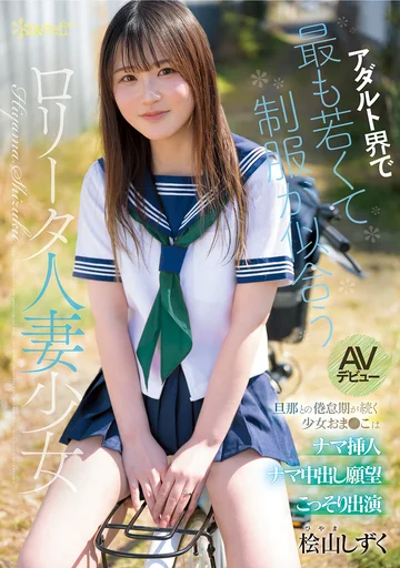 CAWB-036 jav