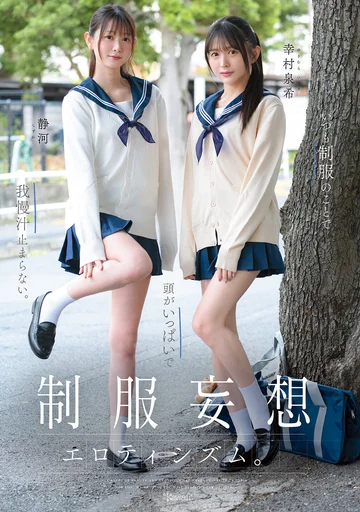 CAWB-039 jav