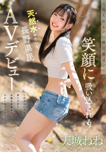 CAWB-042 jav