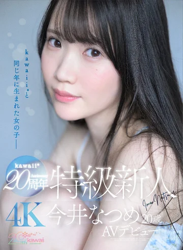 CAWB-077 jav