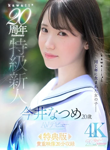 CAWB-078 jav