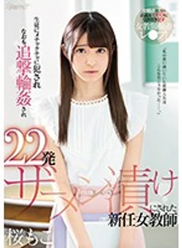 CAWD-002 jav
