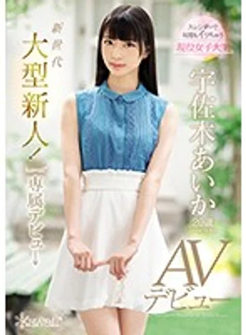 CAWD-006 jav