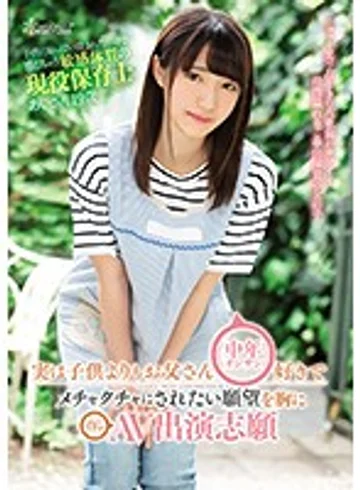 CAWD-007 jav