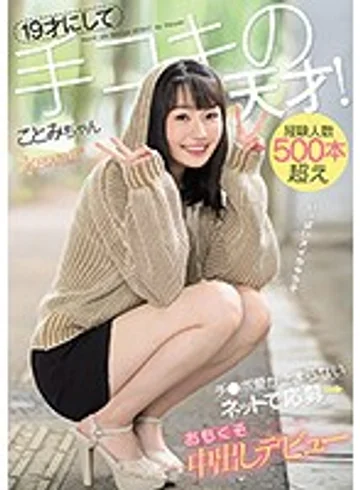 CAWD-016 jav