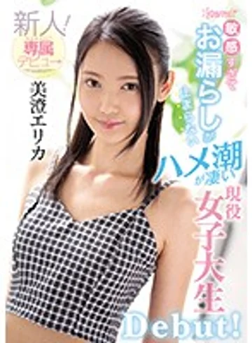 CAWD-025 jav
