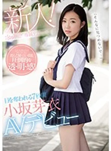 CAWD-028 jav