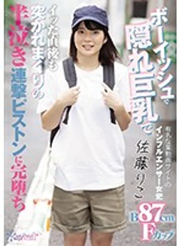 CAWD-040 jav