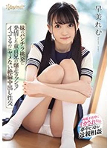 CAWD-041 jav