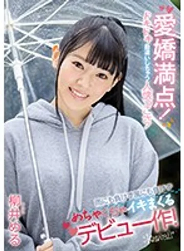 CAWD-045 jav
