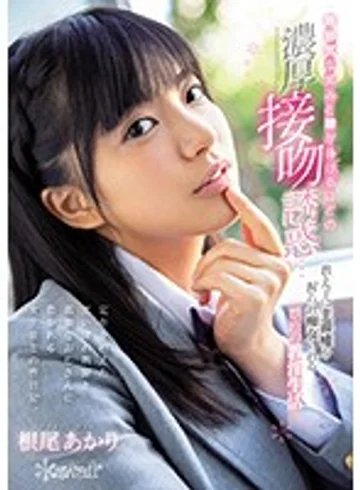 CAWD-048 jav