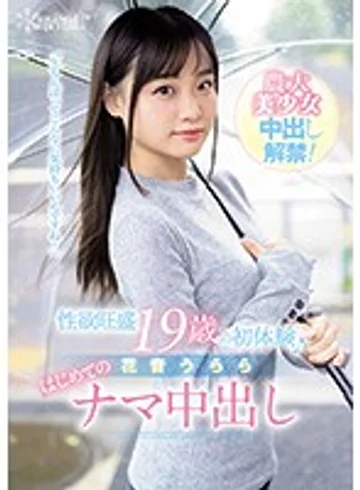CAWD-049 jav