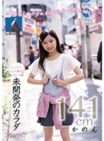 CAWD-050 jav