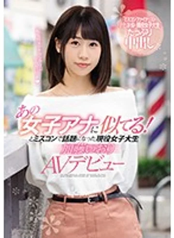 CAWD-051 jav