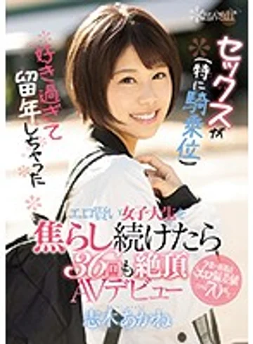 CAWD-056 jav