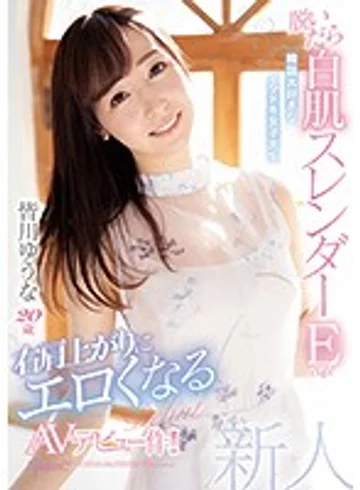 CAWD-058 jav