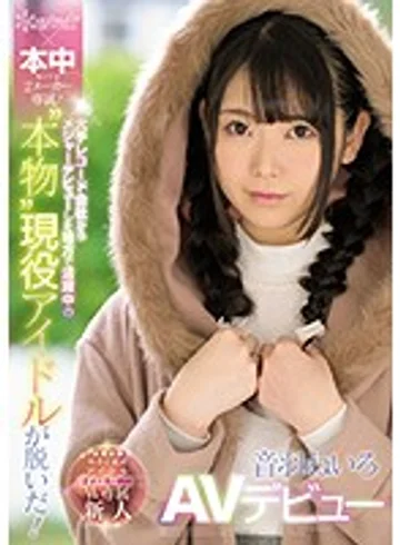 CAWD-060 jav