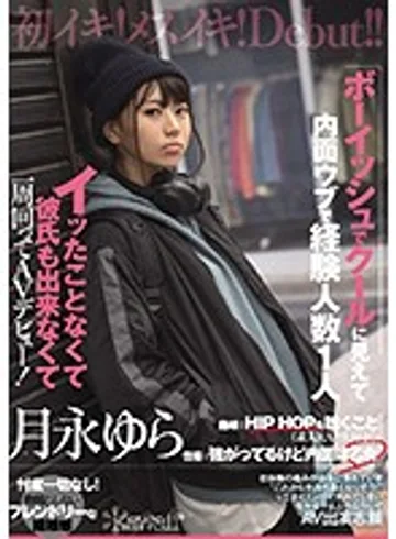 CAWD-063 jav