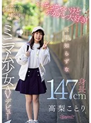 CAWD-069 jav