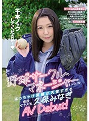 CAWD-070 jav