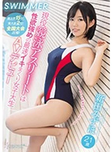CAWD-071 jav
