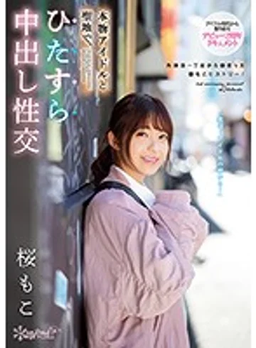 CAWD-072 jav