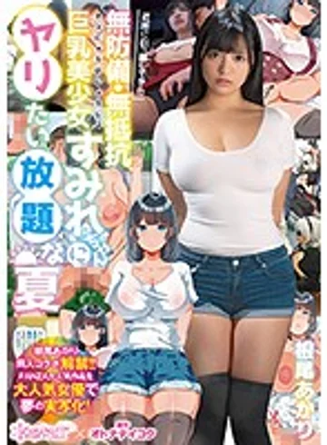 CAWD-075 jav
