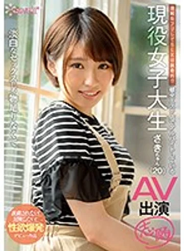 CAWD-077 jav
