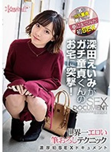 CAWD-079 jav