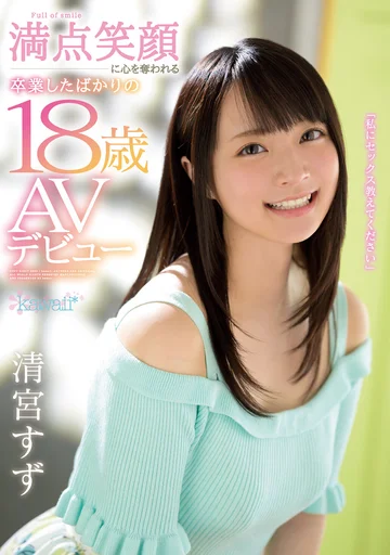 CAWD-085 jav