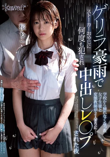 CAWD-090 jav