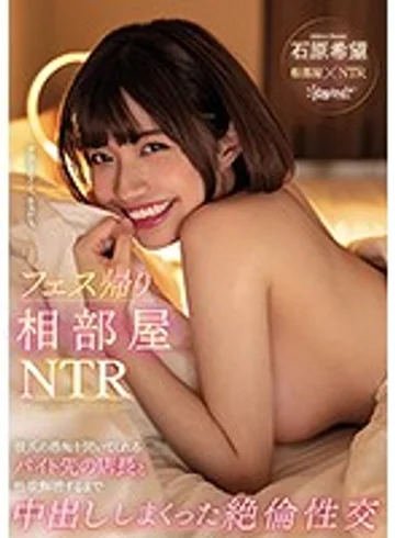 CAWD-095 jav