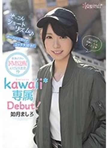 CAWD-097 jav