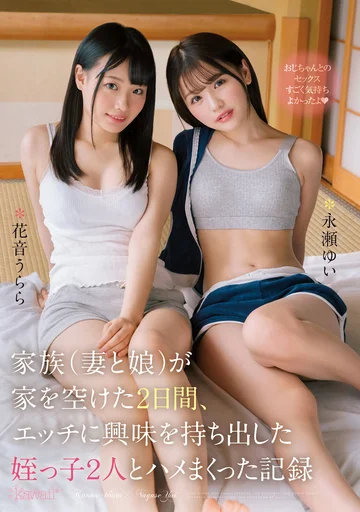 CAWD-103 jav