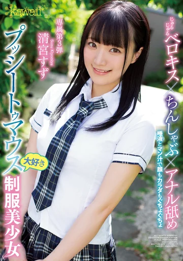 CAWD-108 jav
