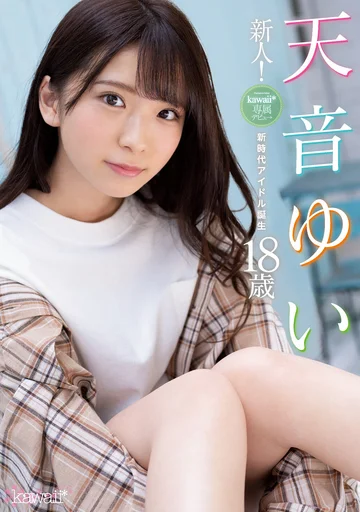 CAWD-112 jav