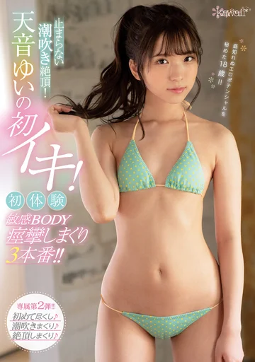 CAWD-117 jav