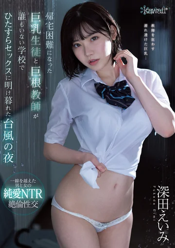 CAWD-120 jav