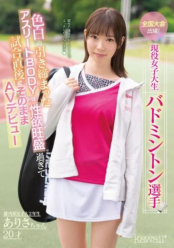 CAWD-122 jav