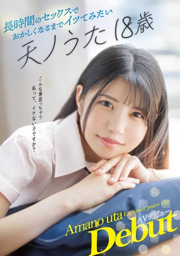CAWD-123 jav