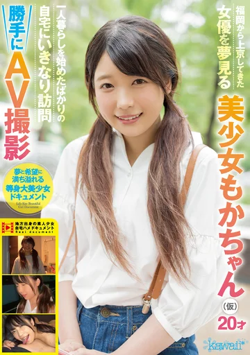 CAWD-124 jav
