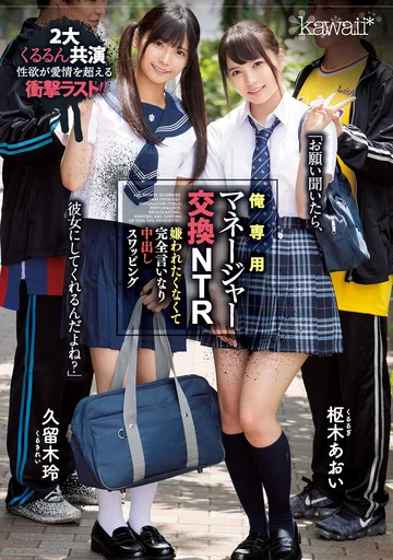 CAWD-125 jav